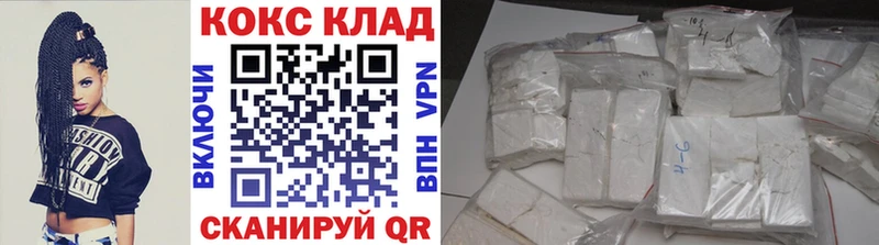 Наркотические вещества Бугульма ГАШ  Cocaine  НБОМе  Бошки Шишки  Меф  СК  OMG как зайти  АМФ 