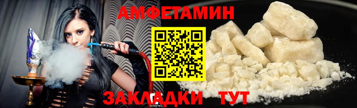 Бугульма  Амфетамин  Вход с VPN  Amphetamine VHQ 