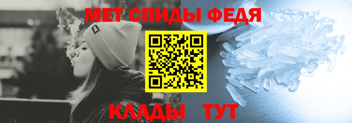 Amphetamine Premium Бугульма