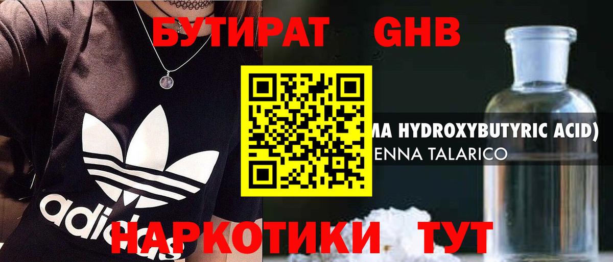 Альфа ПВП Бугульма