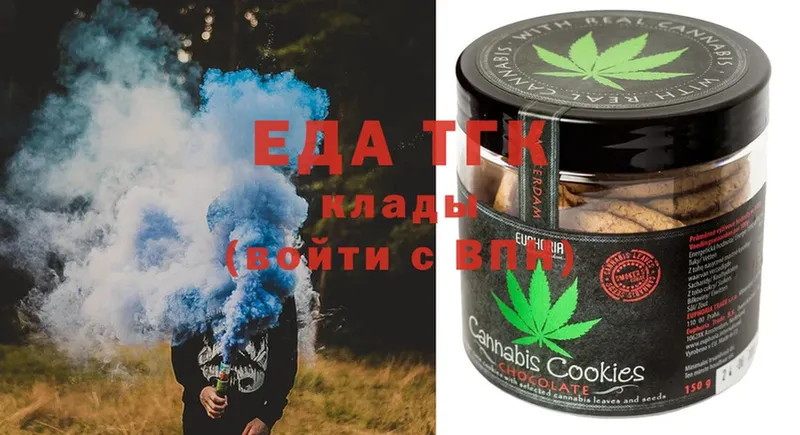 Cannafood марихуана  Бугульма 