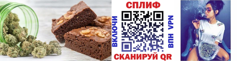 где найти Бугульма Еда ТГК конопля