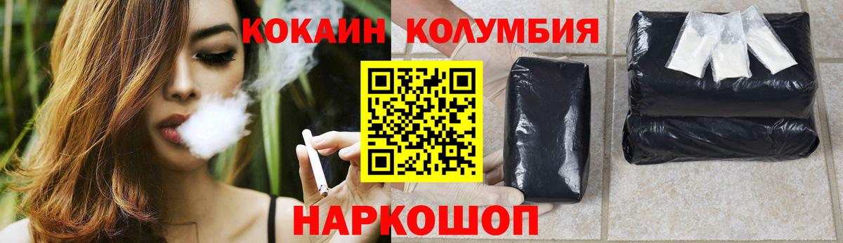 COCAIN 99% Бугульма