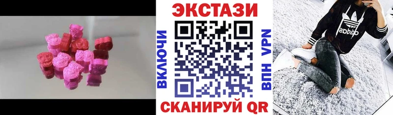 Ecstasy 280 MDMA  цены наркотик  Бугульма 