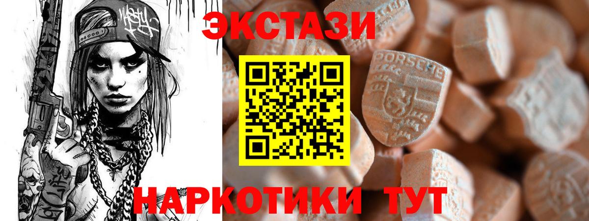ЭКСТАЗИ TESLA Бугульма