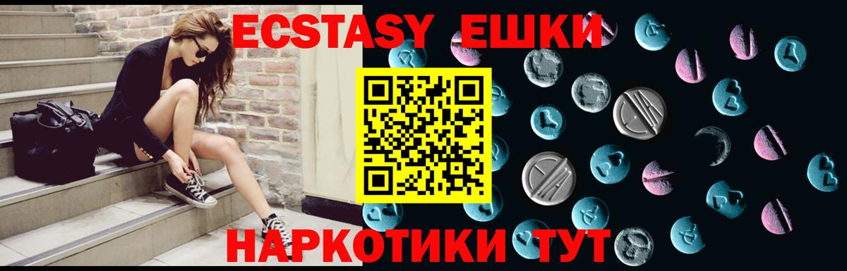 Экстази louis Vuitton  Ecstasy MDMA  Вход с VPN  Бугульма 