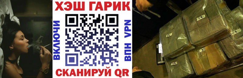 ГАШ Изолятор  Бугульма 