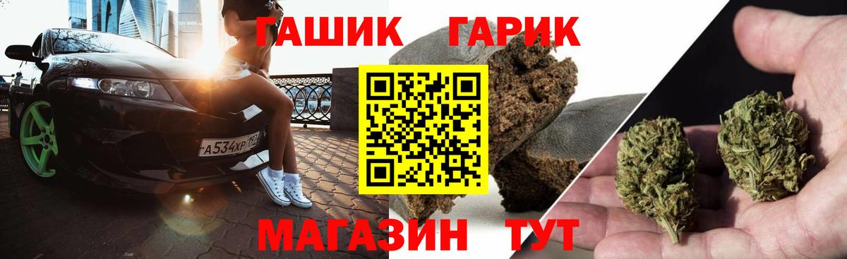 ГАШИШ AMNESIA HAZE  ГАШИШ хэш  где можно купить наркотик  Бугульма  Вход с VPN 