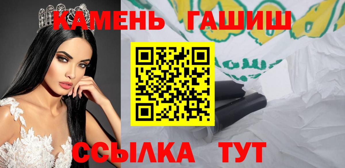 ГАШИШ AMNESIA HAZE Бугульма