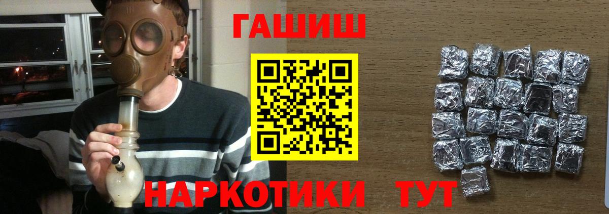 Метадон Бугульма