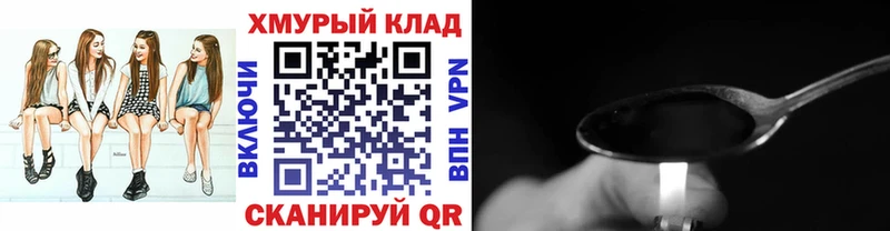 ГЕРОИН гречка Бугульма