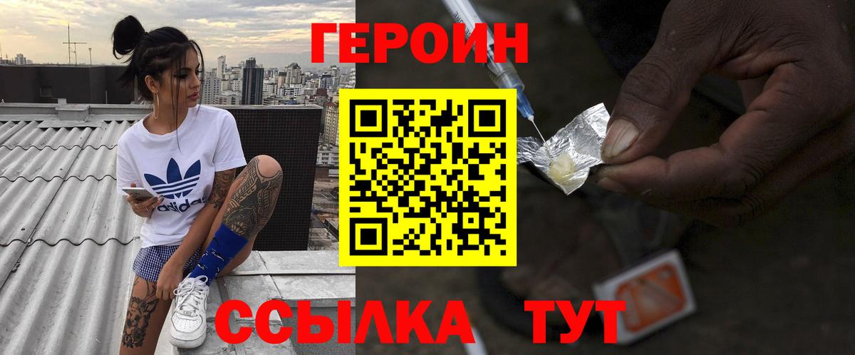 Плюхи  Бугульма  Каннабис  НБОМе  Вход с VPN  Мяу-Мяу  Мяу-Мяу 