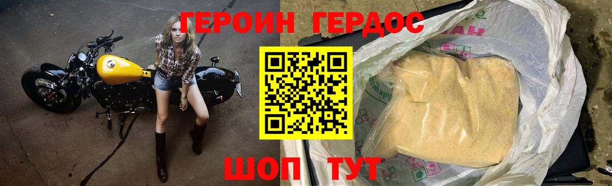 Бугульма  Героин белый  Вход с VPN 