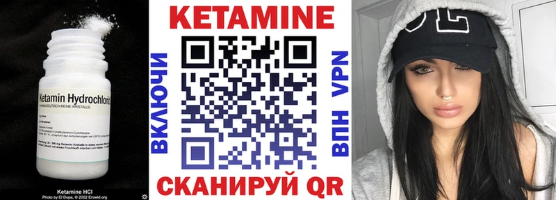 сколько стоит Бугульма Кетамин ketamine