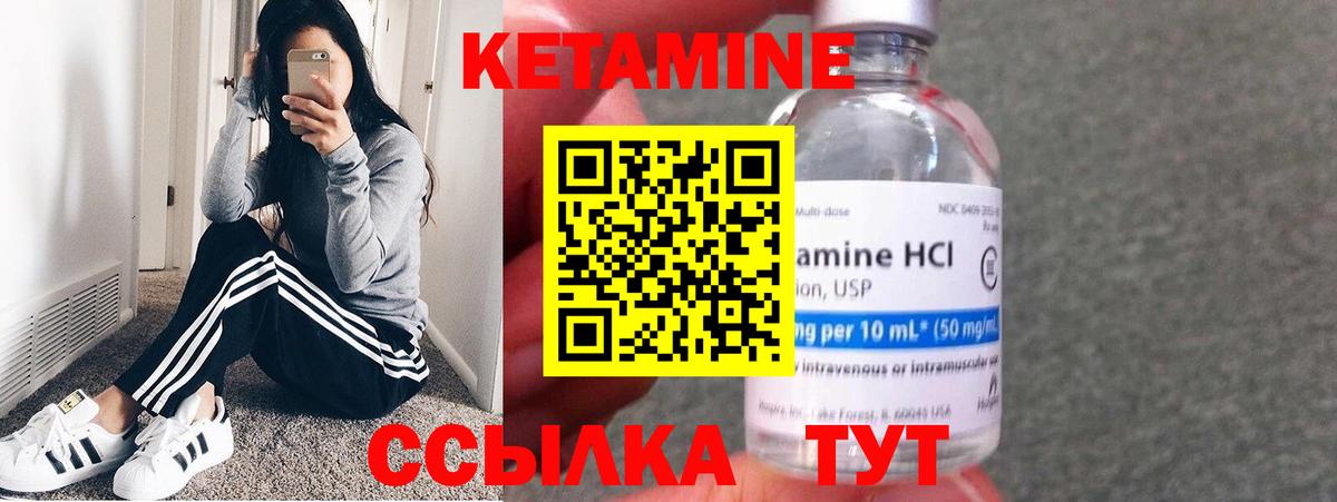 Кетамин ketamine  Бугульма  КЕТАМИН ketamine 