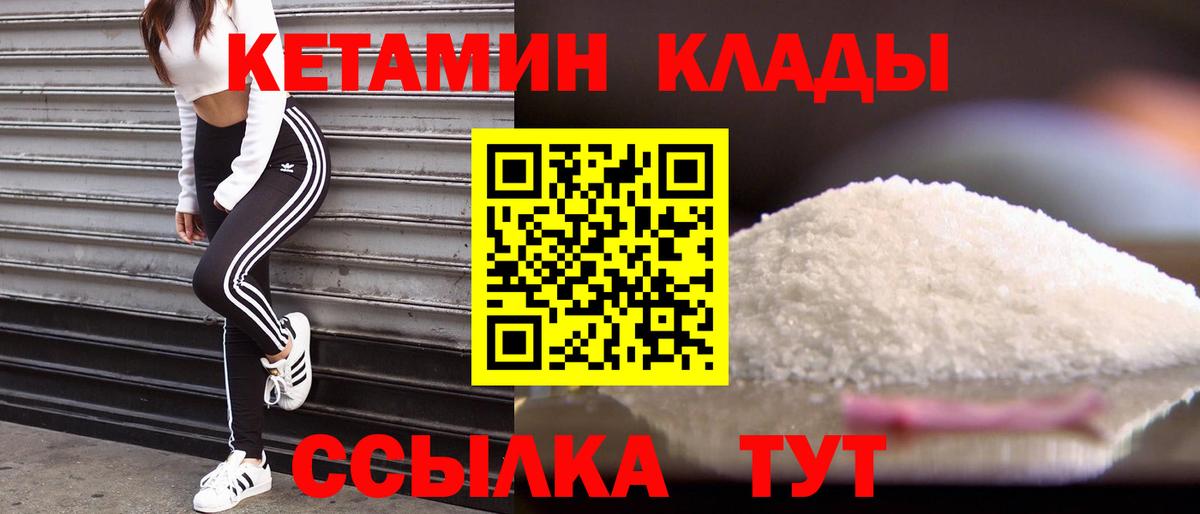 Cocaine  Вход с VPN  Бугульма  Конопля  МЕФ кристаллы  Гашиш  ГАШИШ 