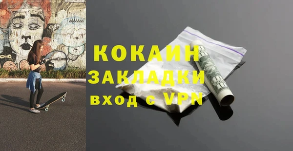 mdma Пролетарск