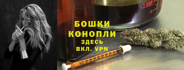 MDMA Premium VHQ Протвино