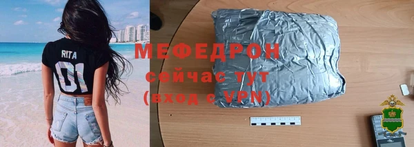 метамфетамин Белокуриха