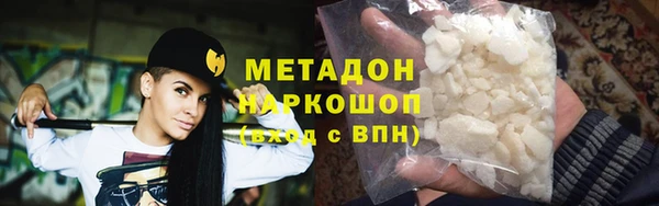 мет Беломорск