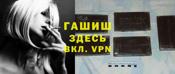 mdma Пролетарск
