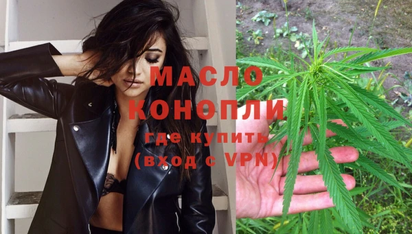 MDMA Premium VHQ Протвино