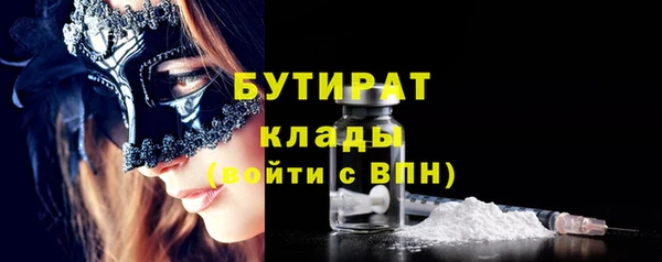 мет Беломорск