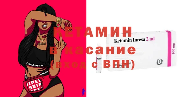 метамфетамин Белокуриха