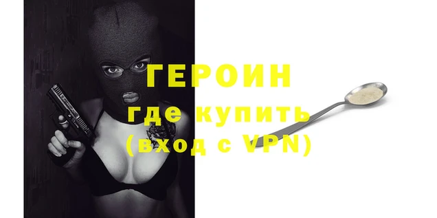 метамфетамин Белокуриха