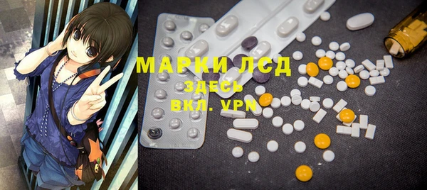 метамфетамин Белокуриха