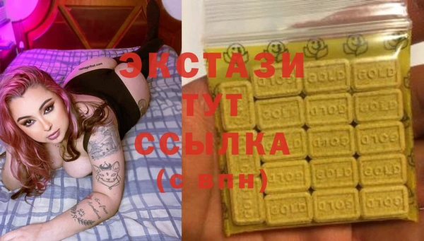 ECSTASY Белоозёрский