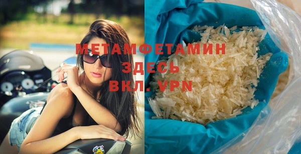 mdma Пролетарск