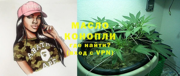 mdma Пролетарск
