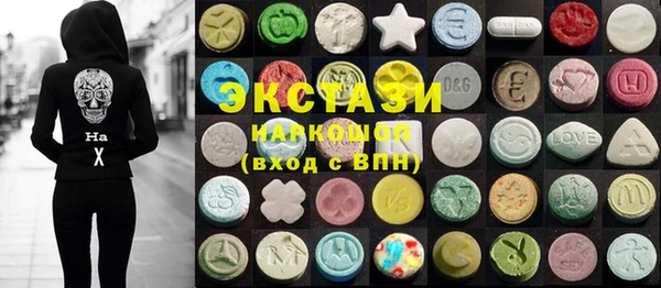 mdma Пролетарск