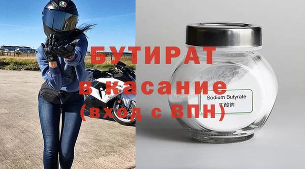 мет Беломорск