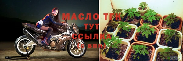 метамфетамин Белокуриха