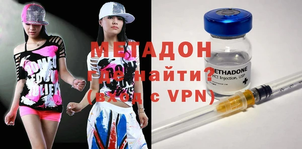 mdma Пролетарск