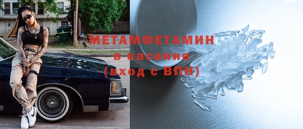 мет Беломорск
