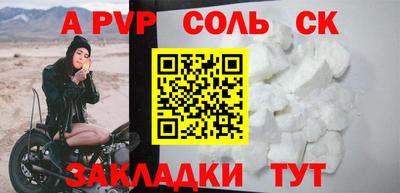 прущий лед Апшеронск