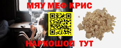 кристаллы Берёзовский