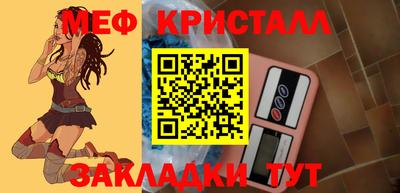 прущий лед Апшеронск