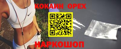 прущий лед Апшеронск