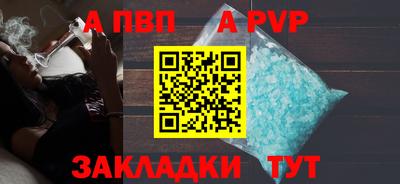 прущий лед Апшеронск