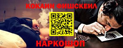 прущий лед Апшеронск