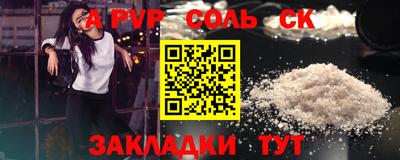 скорость Аргун