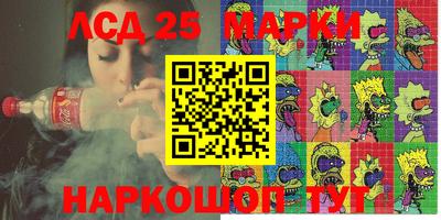 герыч Апрелевка