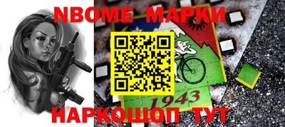 герыч Апрелевка