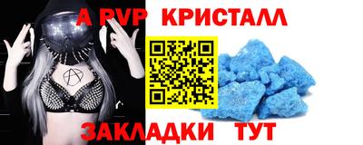 герыч Апрелевка
