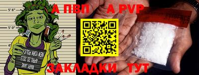 герыч Апрелевка