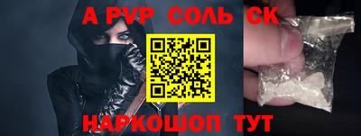 герыч Апрелевка